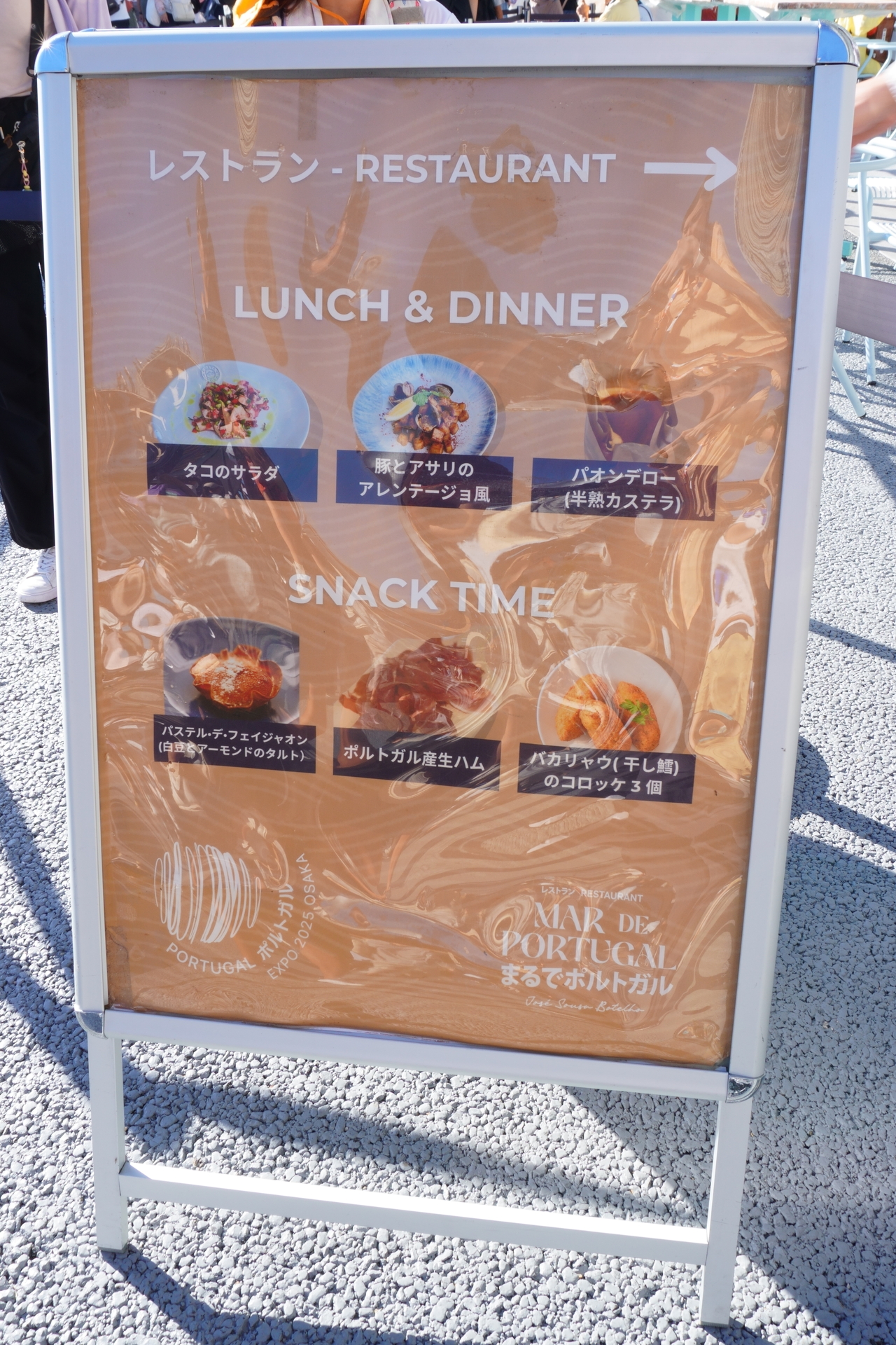 パビリオンが「海」をテーマにしていることから、海鮮料理がメインになっているとのこと