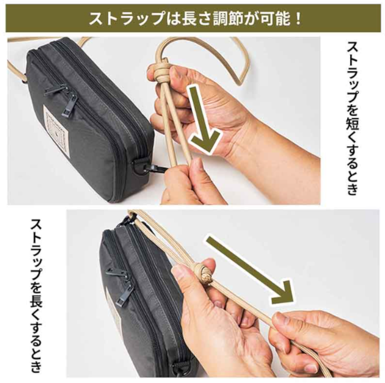 取り外し可能なショルダーストラップは長さ調節もできる