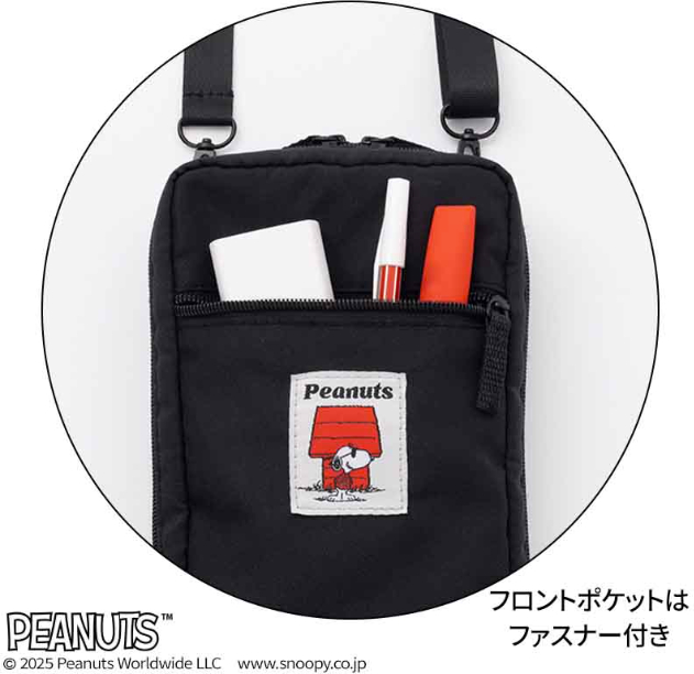 フロントポケットはファスナー付き