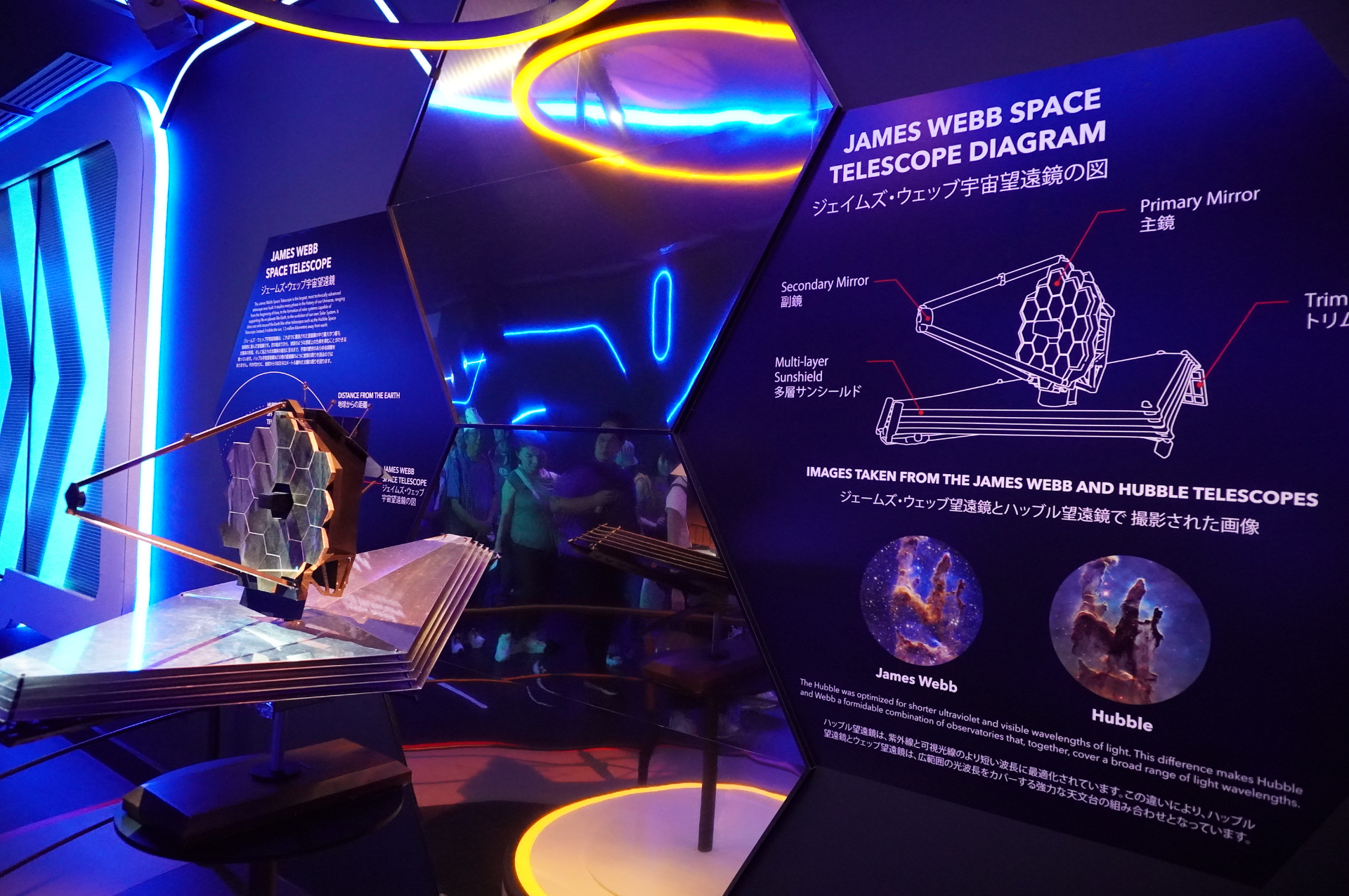 これまで届かなかった距離へ到達し、圧倒的な成果を上げている「ジェイムズ・ウェッブ宇宙望遠鏡（JWST）」。JWSTが地球に届けてくれた星雲の画像データも見られる