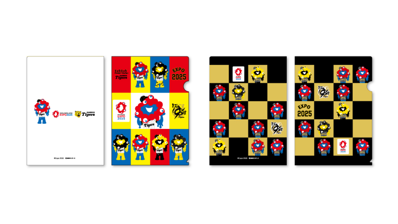 クリアファイル（400円）のデザインは、ホームver.とブラックver.の2種類