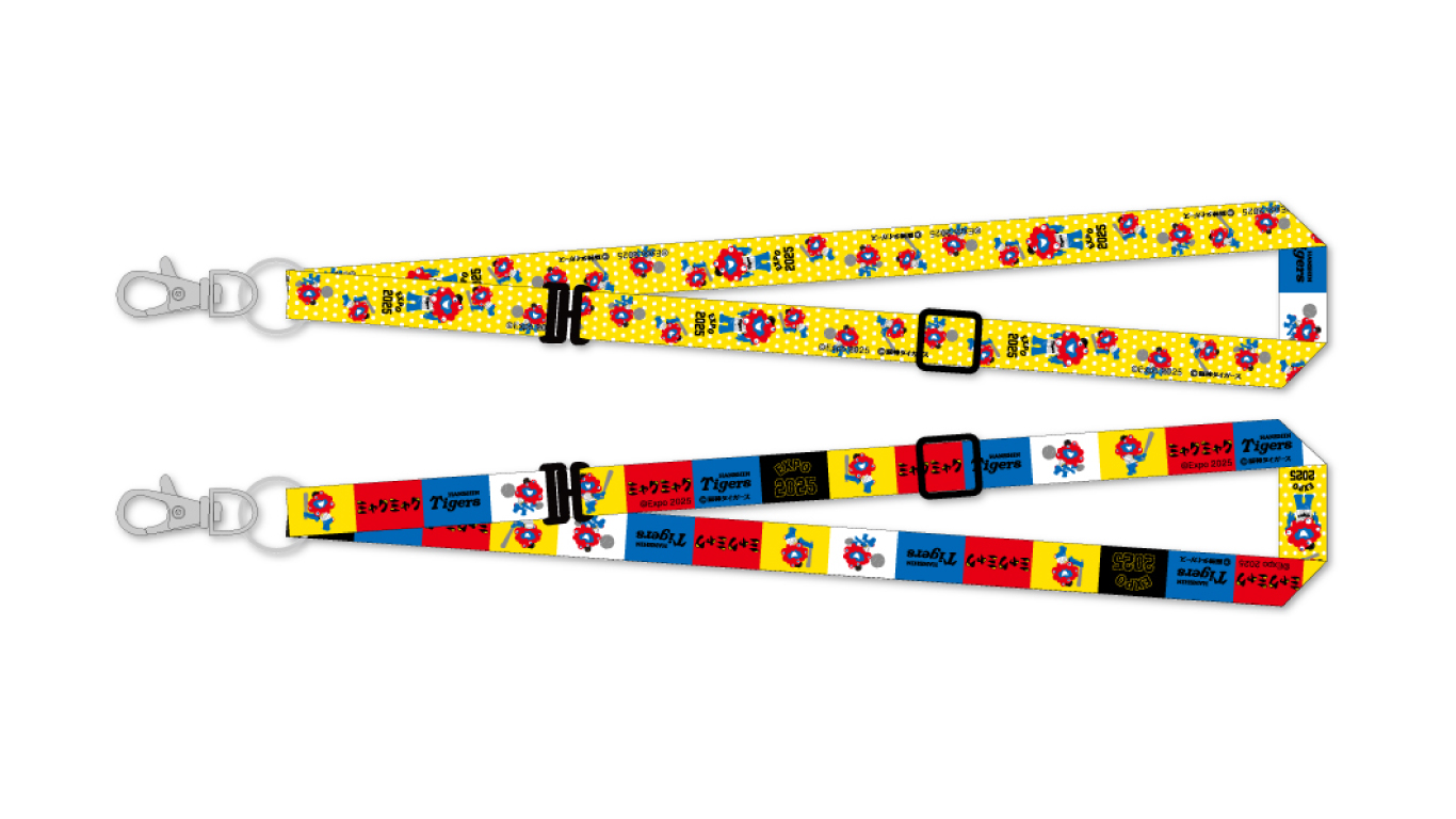 ネックストラップ（800円）