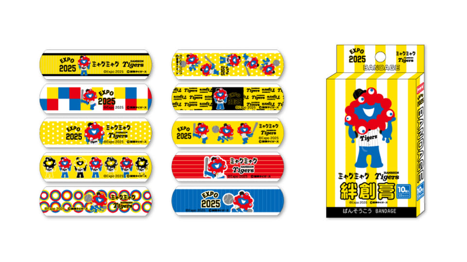 阪神タイガース　ミャクミャク　アクリルキーホルダー　5種セット 阪神タイガース ミャクミャク コラボレーション アクリル