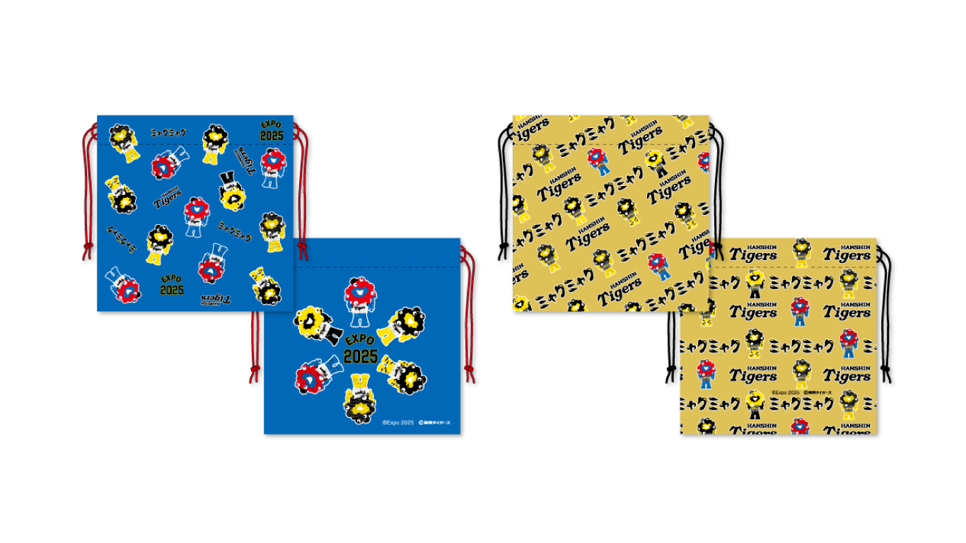 マルチ巾着（1000円）