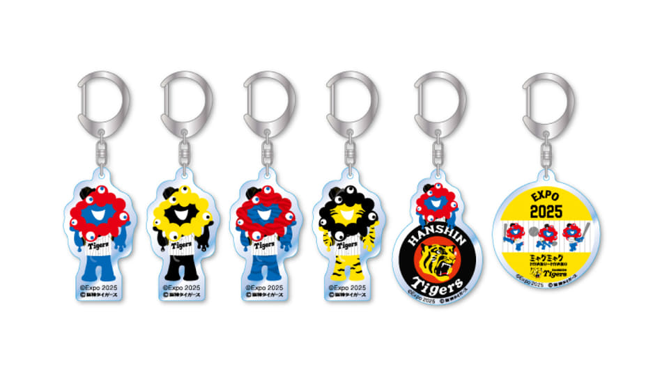 阪神タイガースミャクミャク7点セット 大阪・関西万博】「EXPO2025 ミャクミャク 阪神タイガース