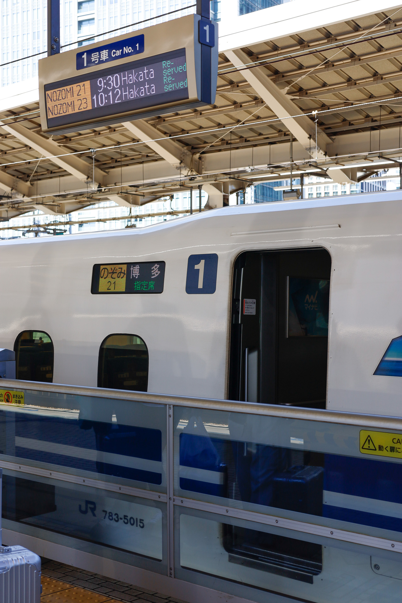 「さあこれからお出かけです」といって投稿するのはいいが、この写真を見れば列車も号車も丸分かりである