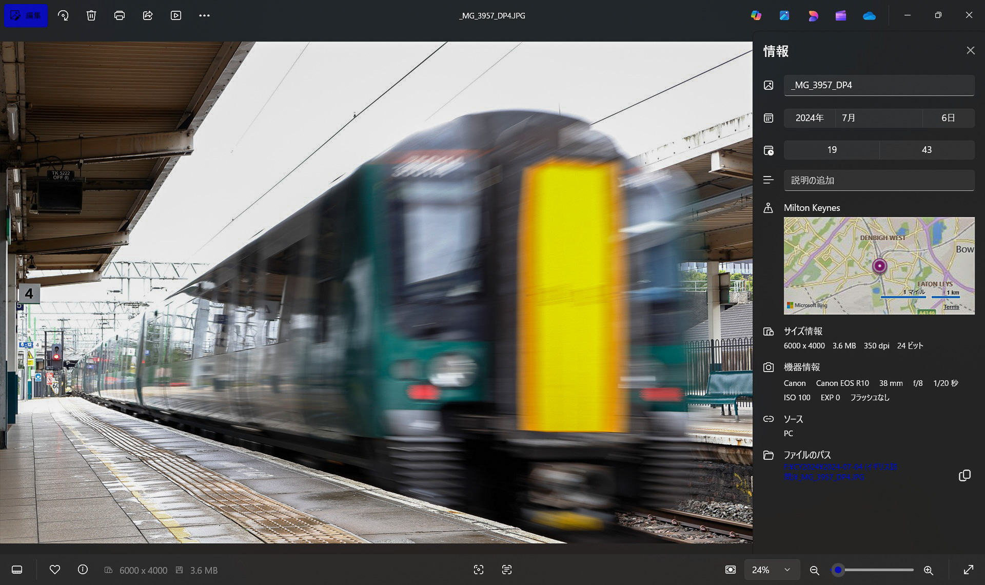 画像ビューアによっては御親切なことに、ジオタグの緯度・経度データではなく地図で場所を教えてくれるものもある。これは、イギリスのミルトンケインズ駅での撮影。レッドブルF1のファクトリーがある街だ
