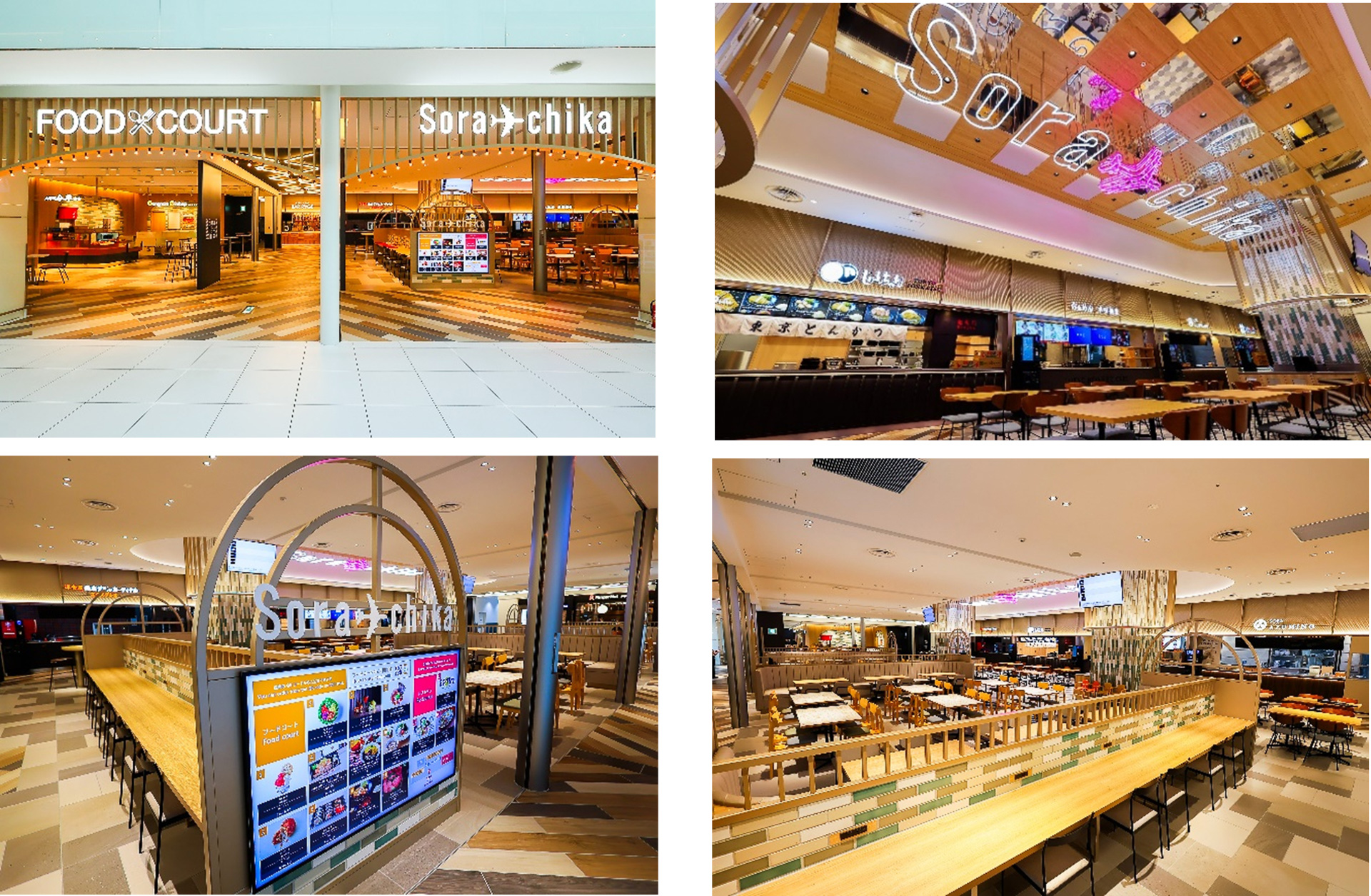 羽田空港 第1ターミナルの地下1階に食のゾーン「Sora chika」開業