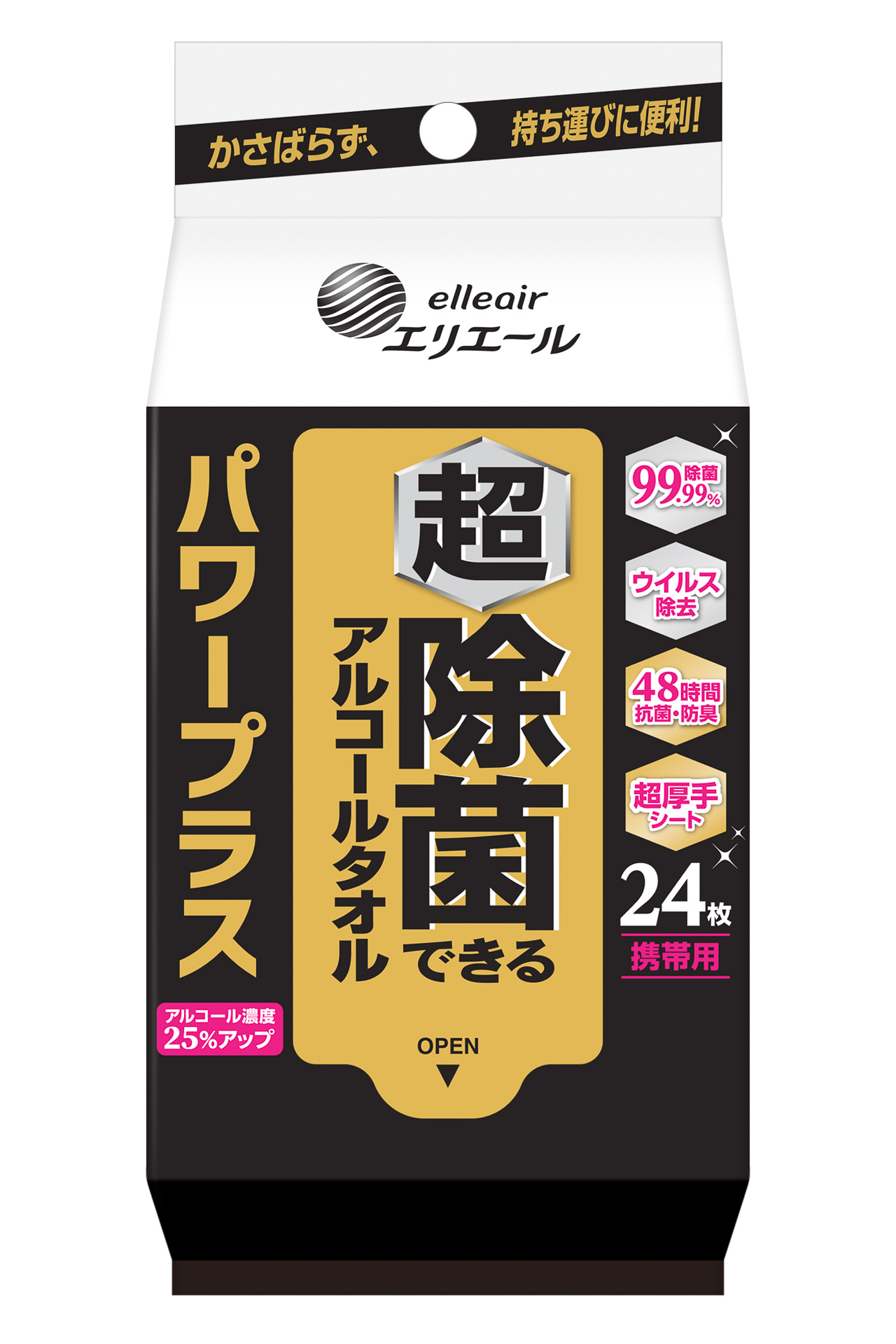 大王製紙が「エリエール 超 除菌できるアルコールタオル パワープラス」携帯用を発売
