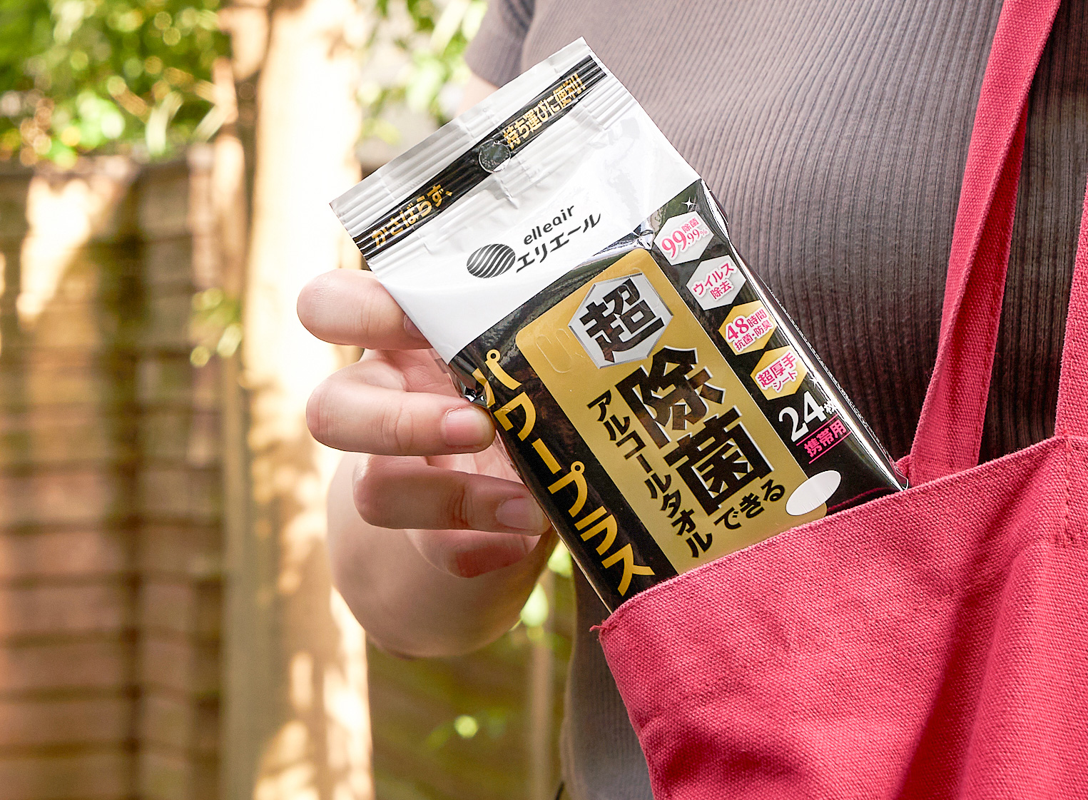 超 除菌できるアルコールタオル パワープラス 携帯用