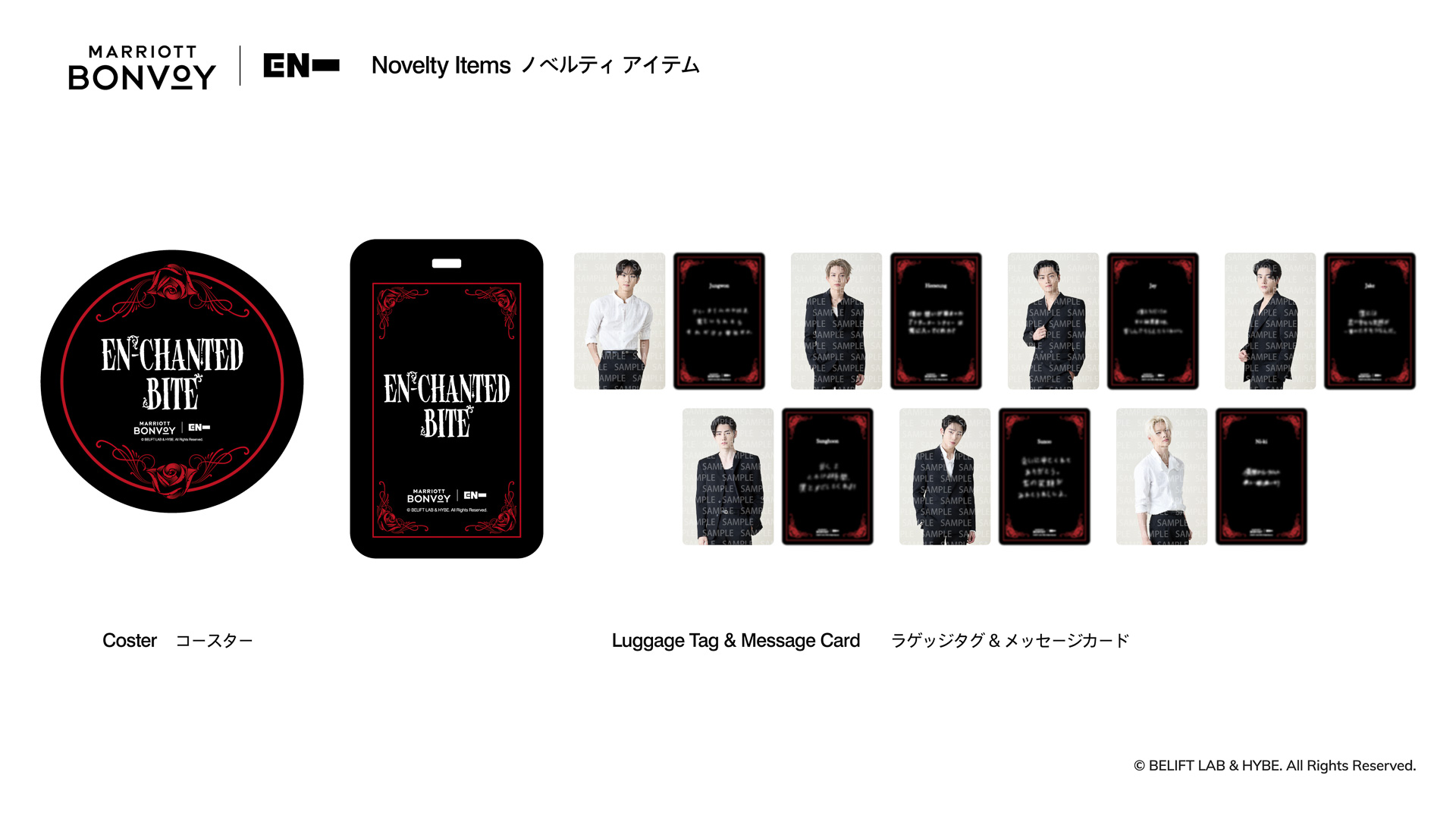 コースター、ラゲージタグ、メッセージカード
