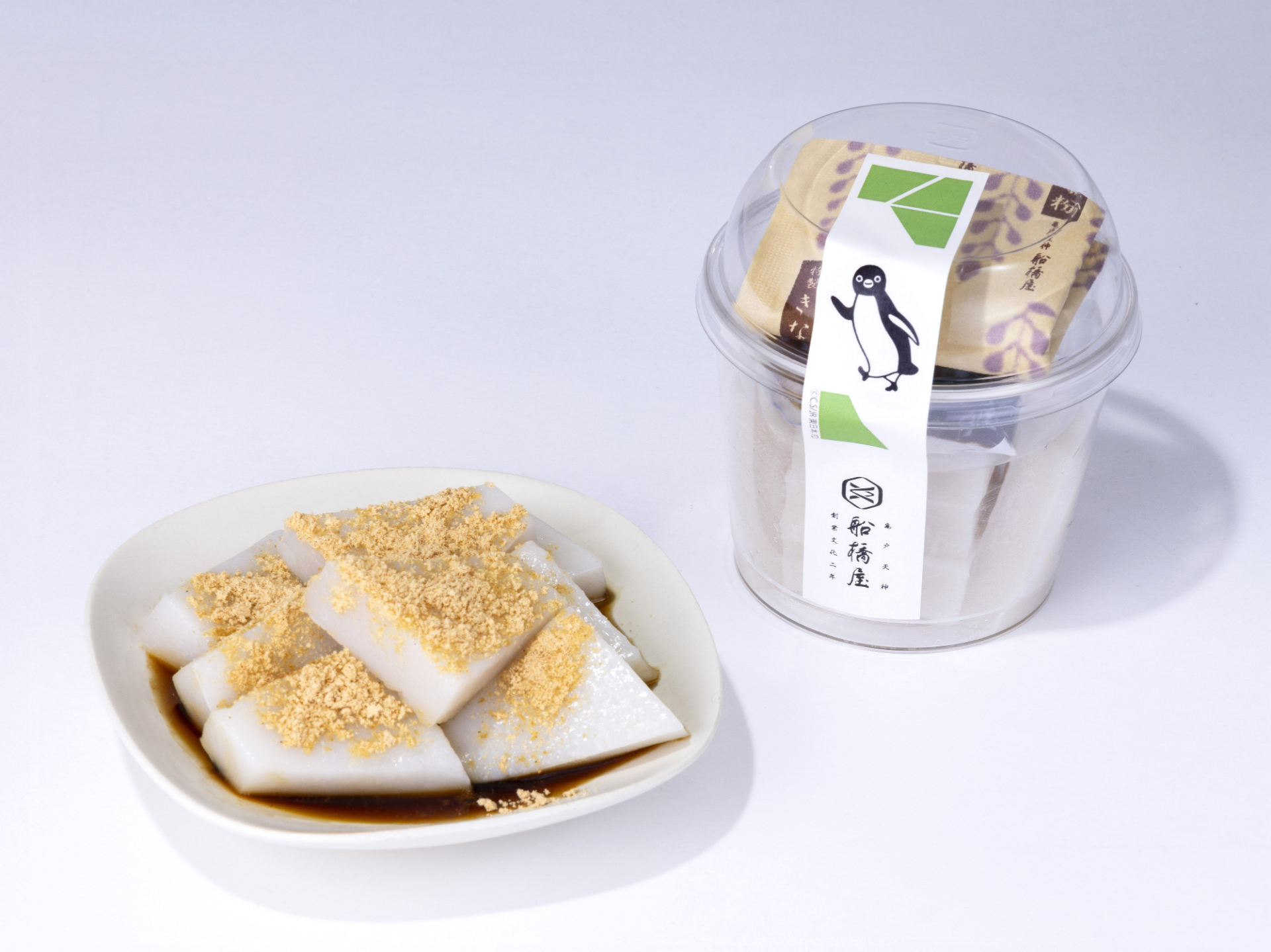 船橋屋 こよみの新作「カップくず餅」