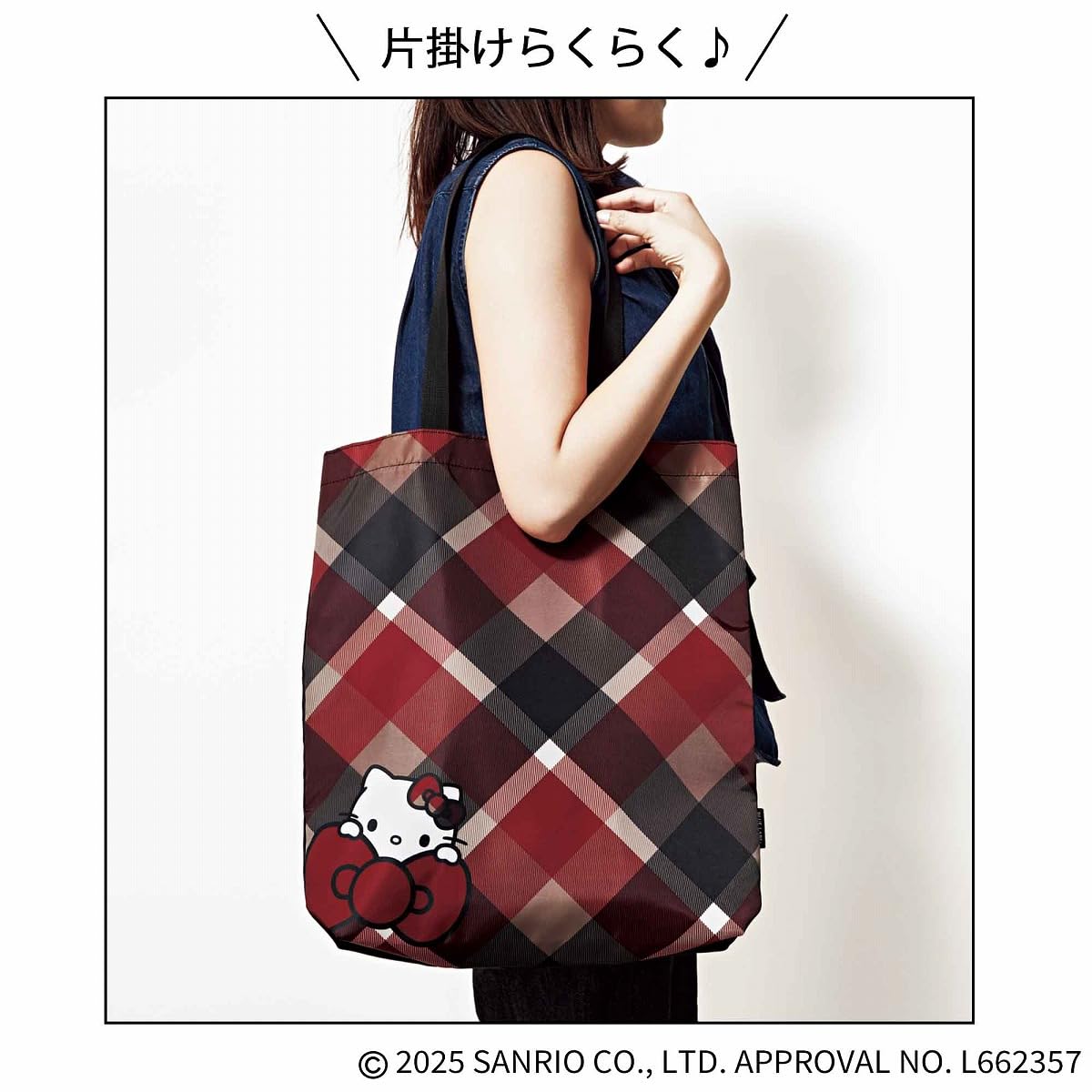 持ち手部分は肩掛けしやすい長さ