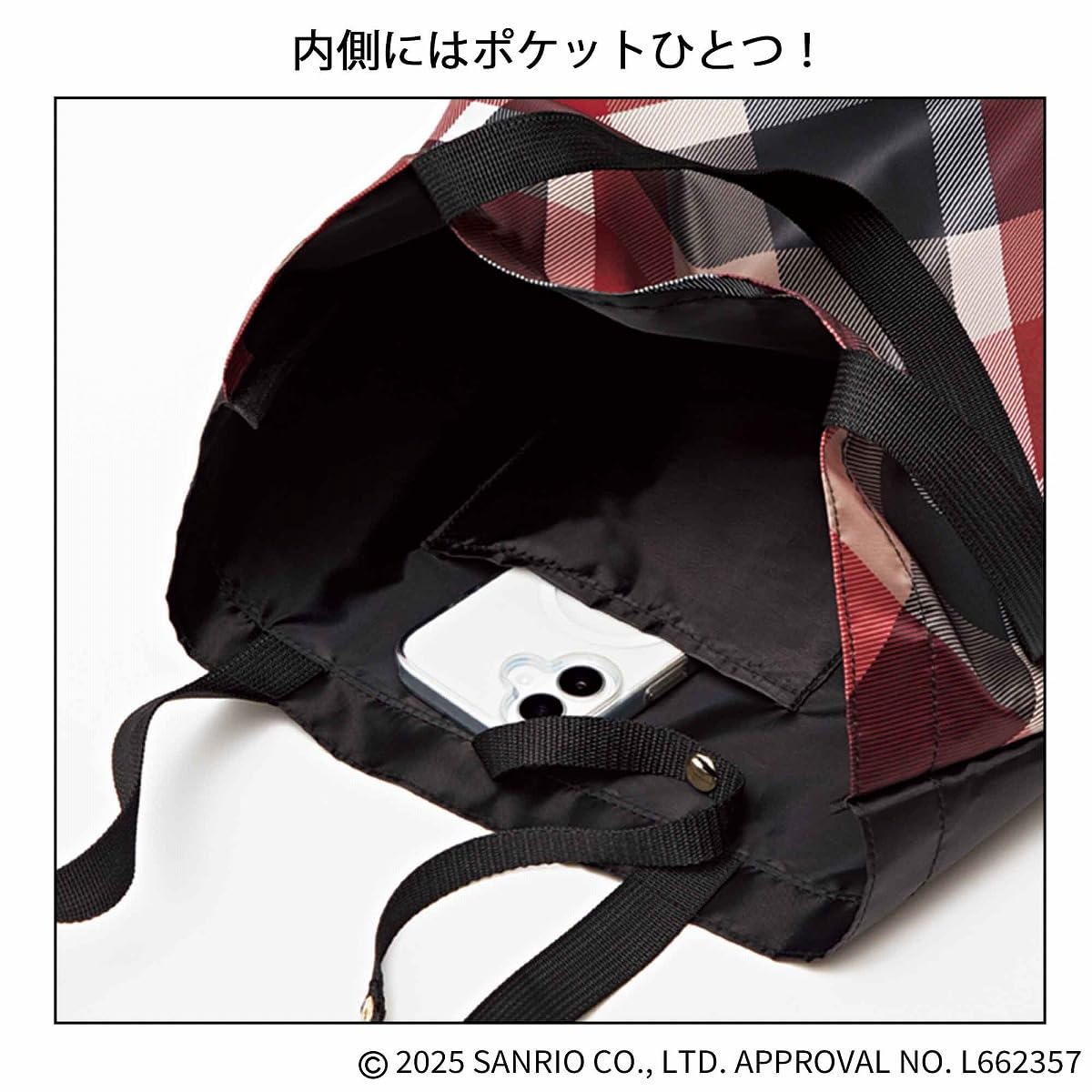 内ポケットも備わる