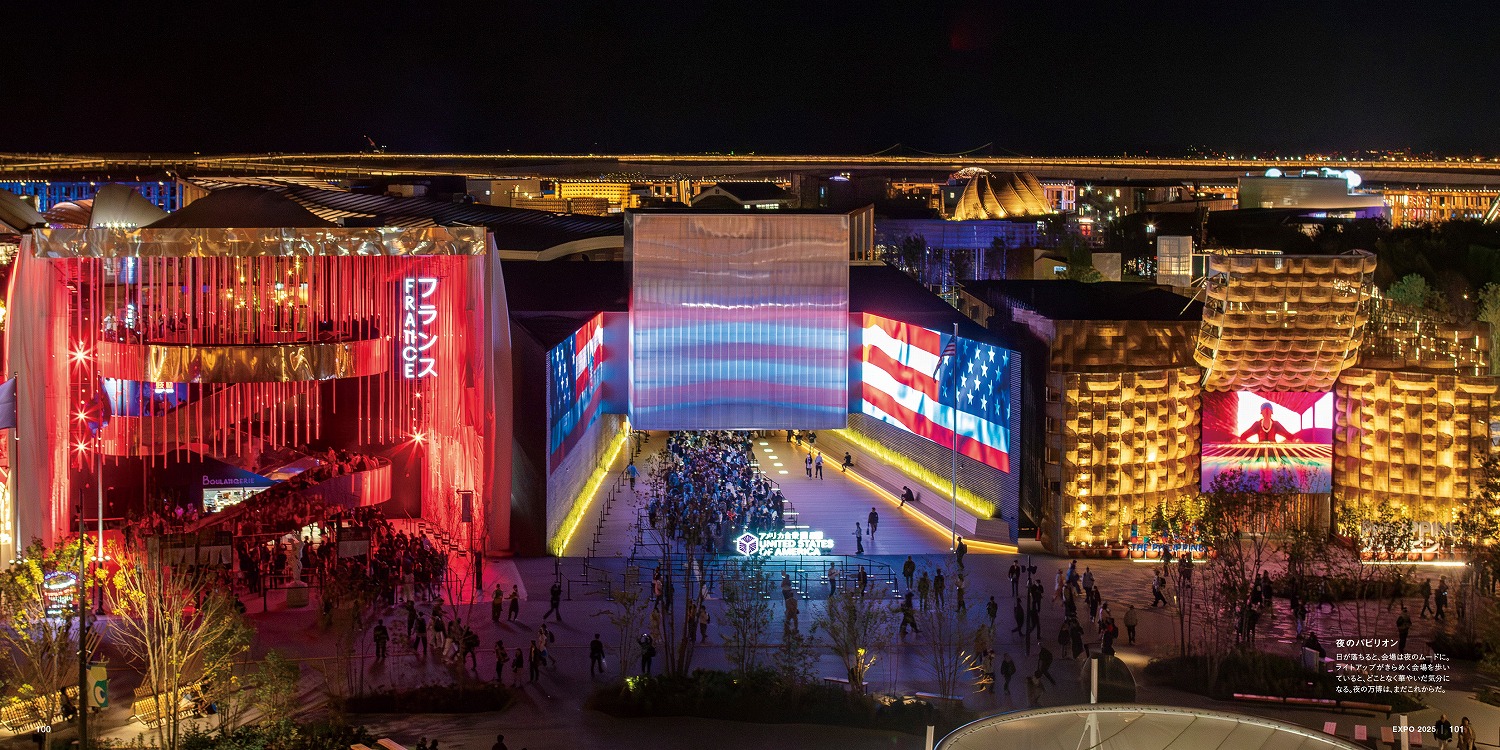 大屋根リングから眺める美しい夕暮れ、パビリオンの夜景、花火など