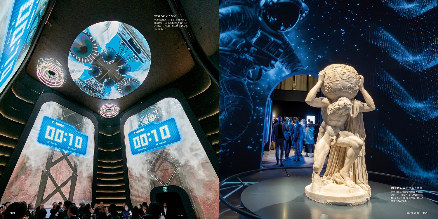 アメリカ館ではNASAと連携。1970年の大阪万博でも注目を浴びた“月の石”展示やロケット打ち上げの没入体験が人気を集めた