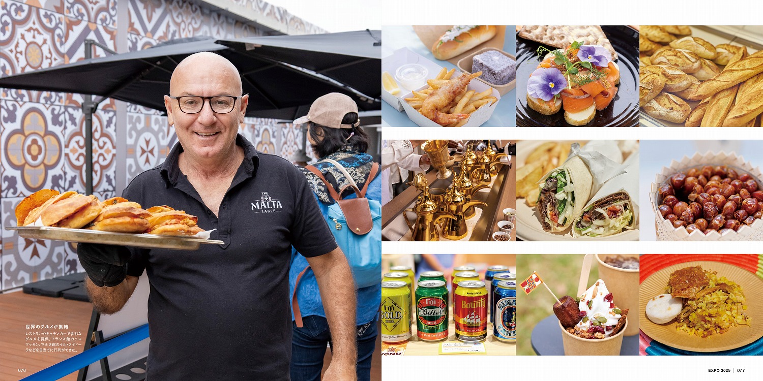 食の街・大阪に世界中のグルメが大集合。日本にはない見た目や味付けの料理に行列ができた