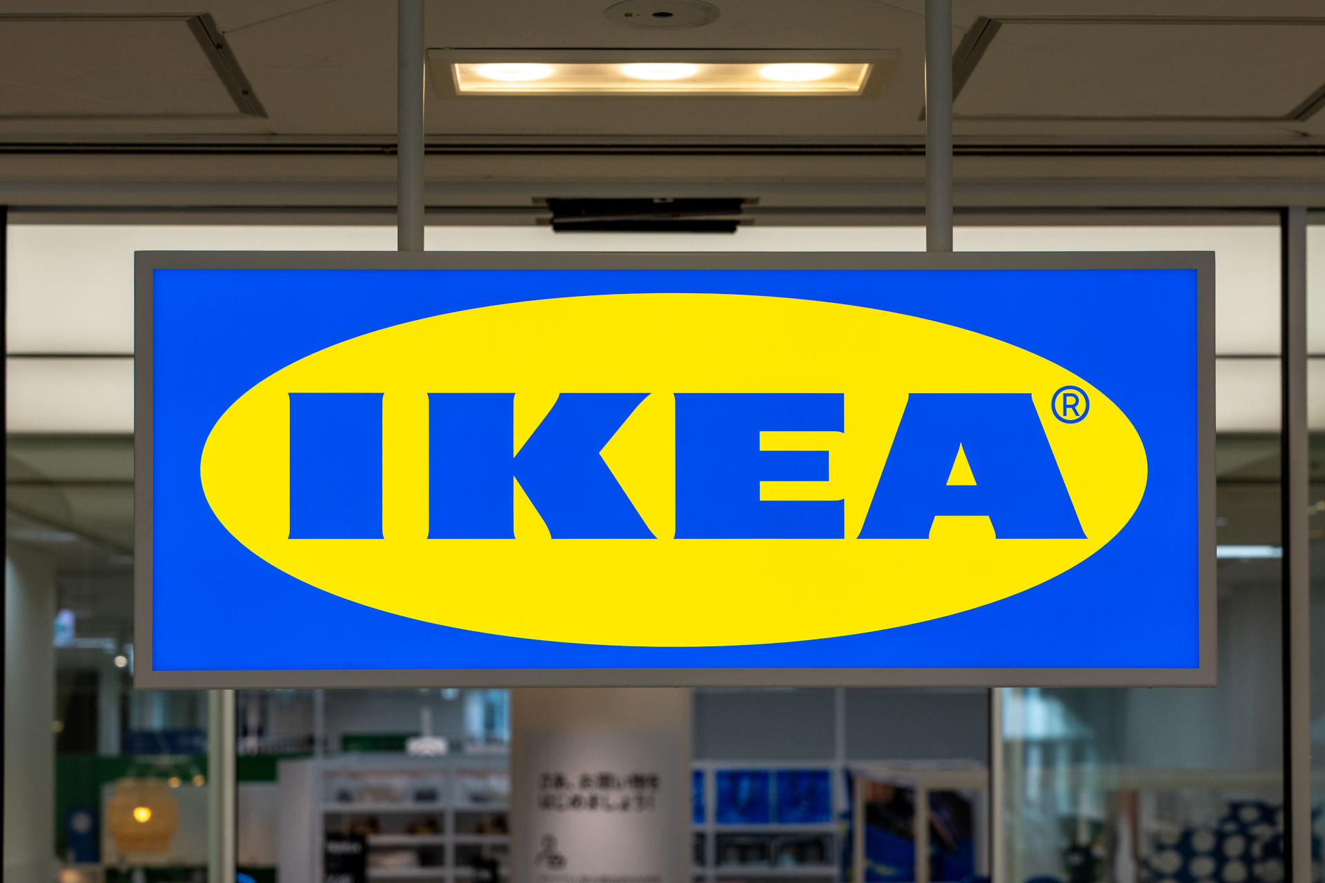 広島初の「IKEA」オープンは10月2日に決定