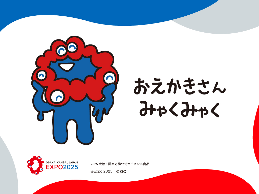 ミャクミャクとおえかきさんのコラボグッズ発売