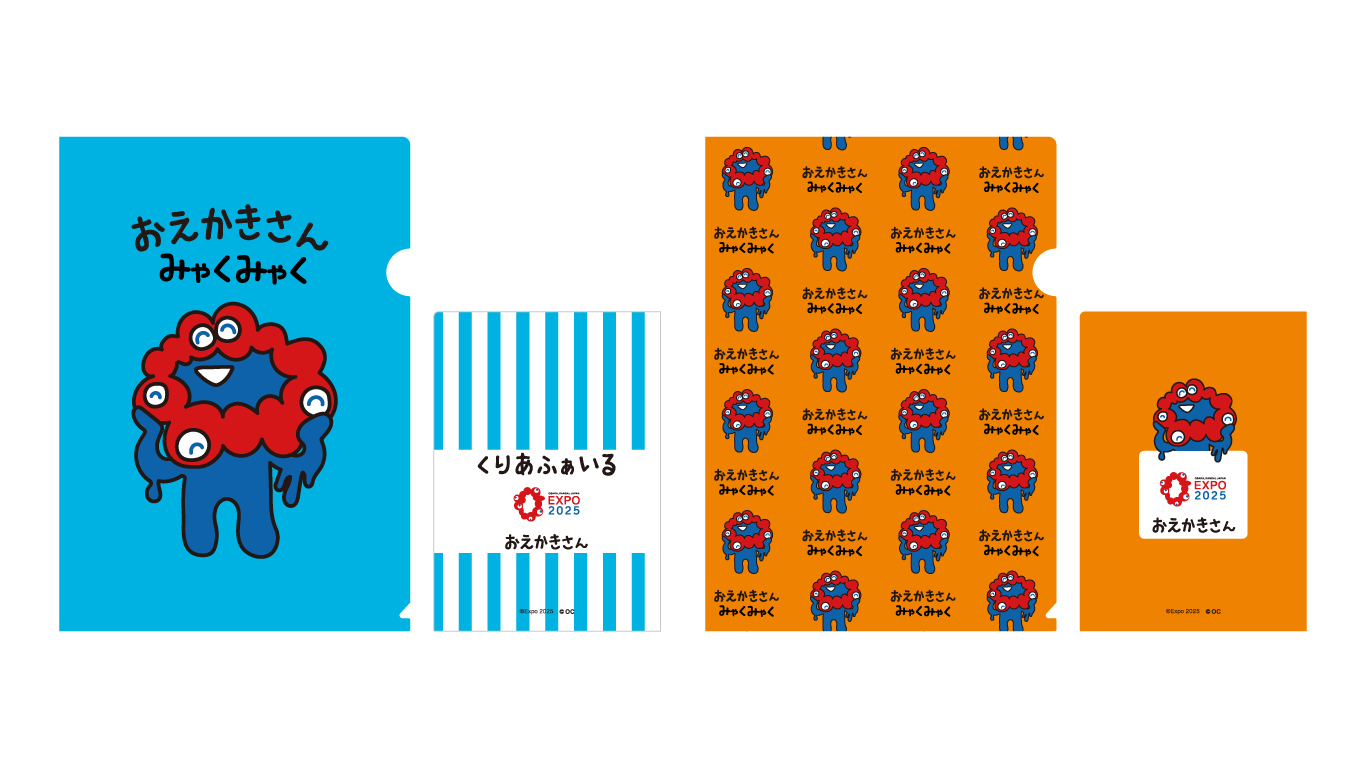 クリアファイル（400円）