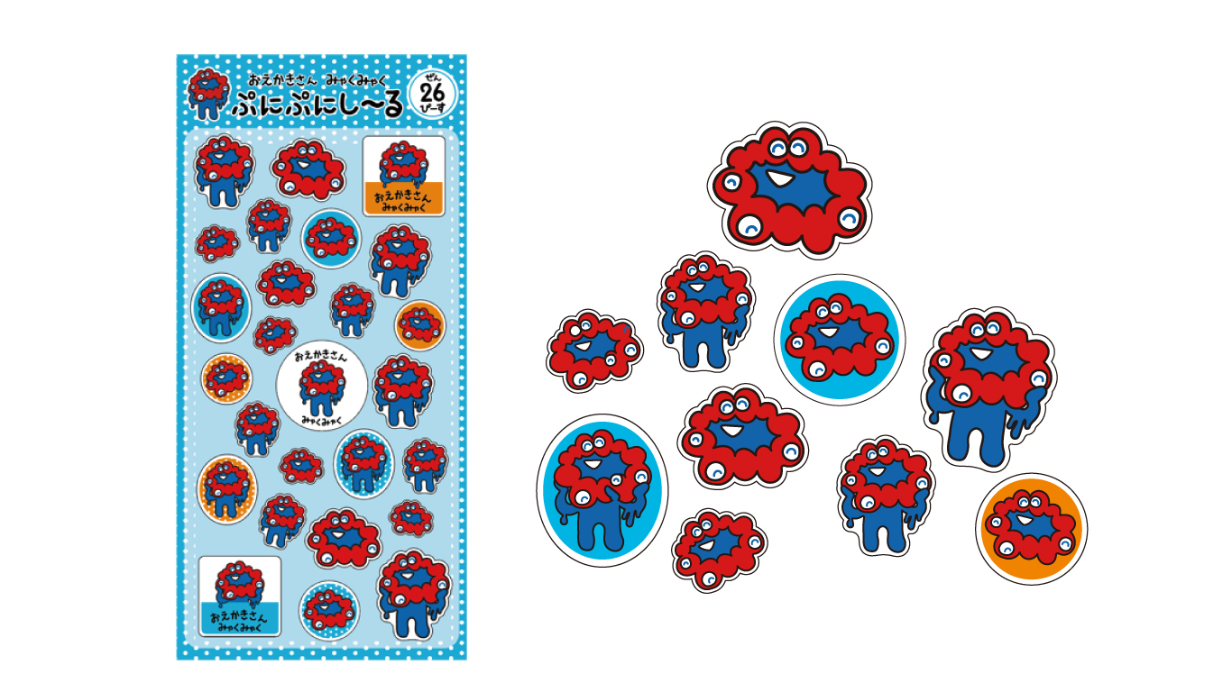 ぷにぷにシール（550円）