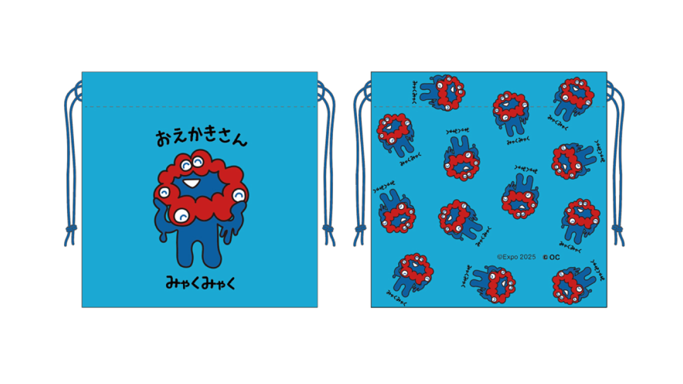 マルチ巾着（1000円）