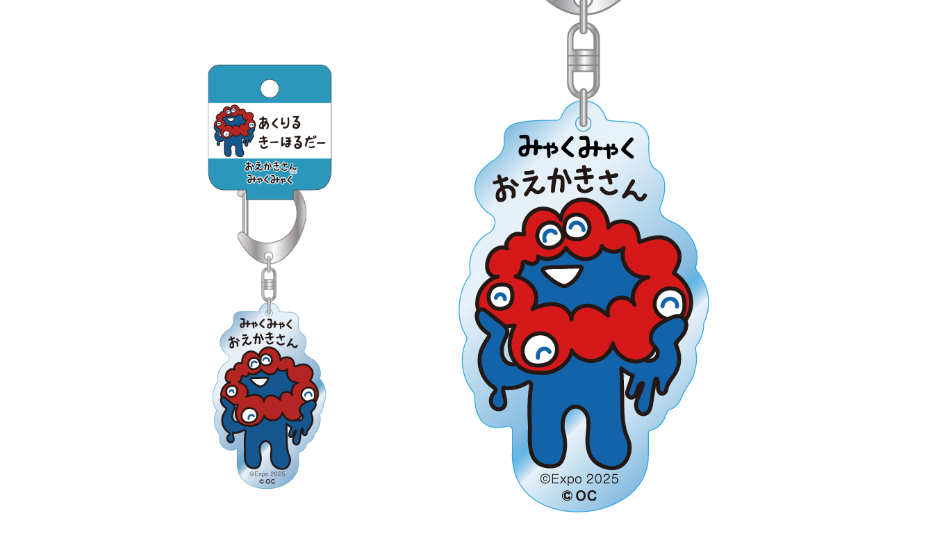 アクリルキーホルダー（750円）