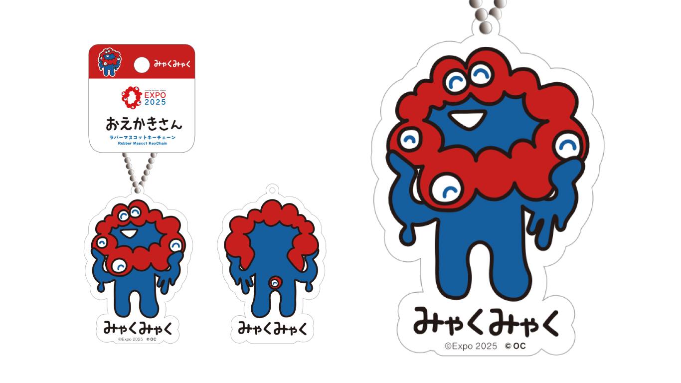 立体ラバーキーチェーン（1000円）