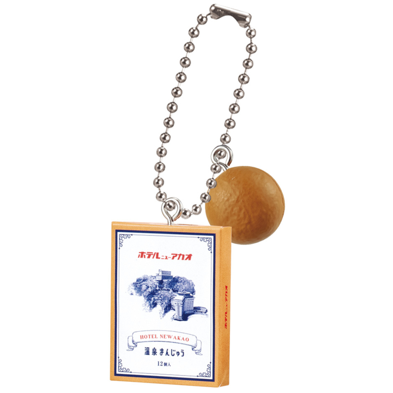 オリジナル温泉まんじゅう