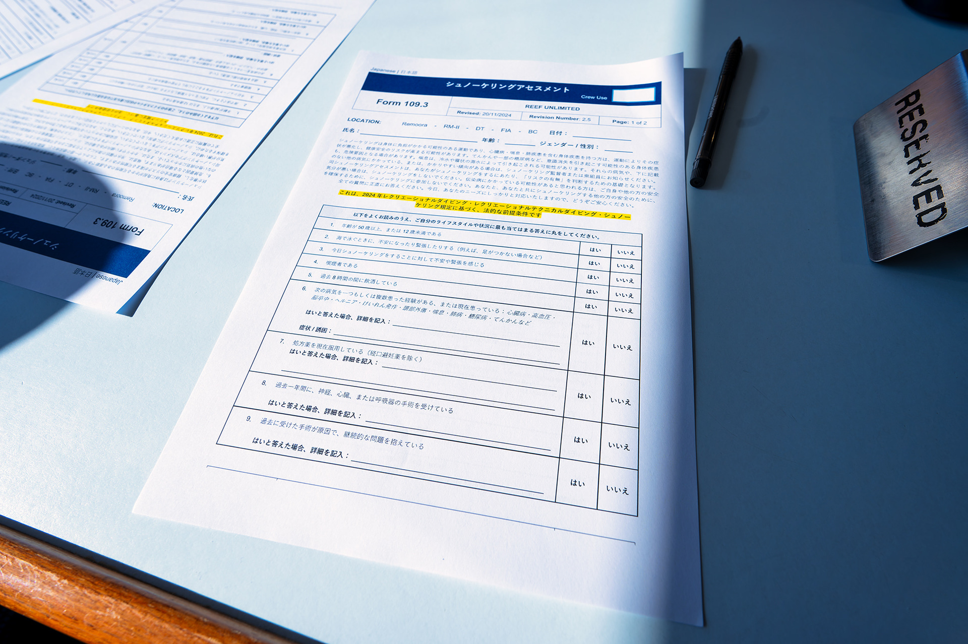 乗船者は全員「シュノーケリングアセスメント」への記入が義務付けられていた（筆者はシュノーケリングはせず）