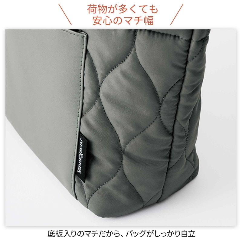 荷物が多くても安心の底板入りのマチ幅