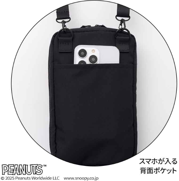 スマホが入る背面ポケット