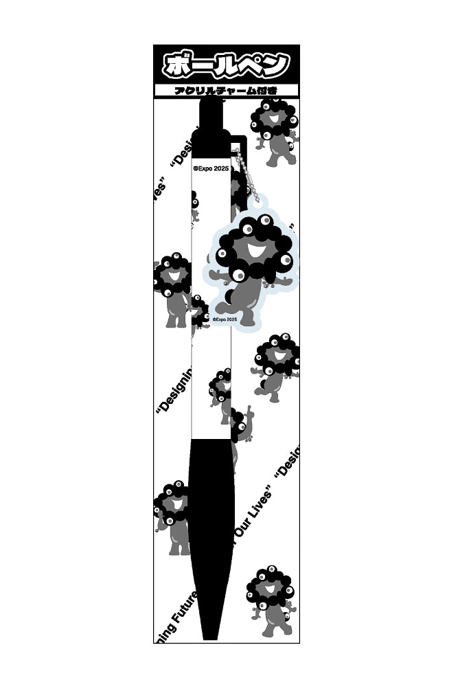 黒ミャクミャク 立ち2個 大阪万博「黒ミャクミャク」新作グッズ登場！ラインナップ全8種