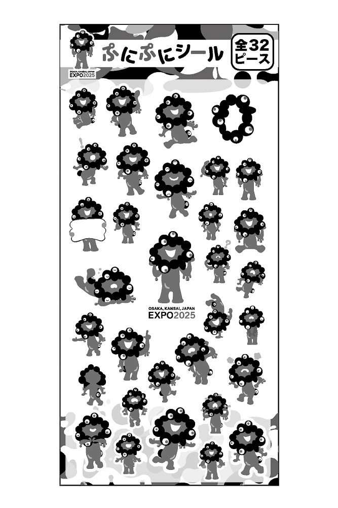 ぷにぷにシール（450円税別）