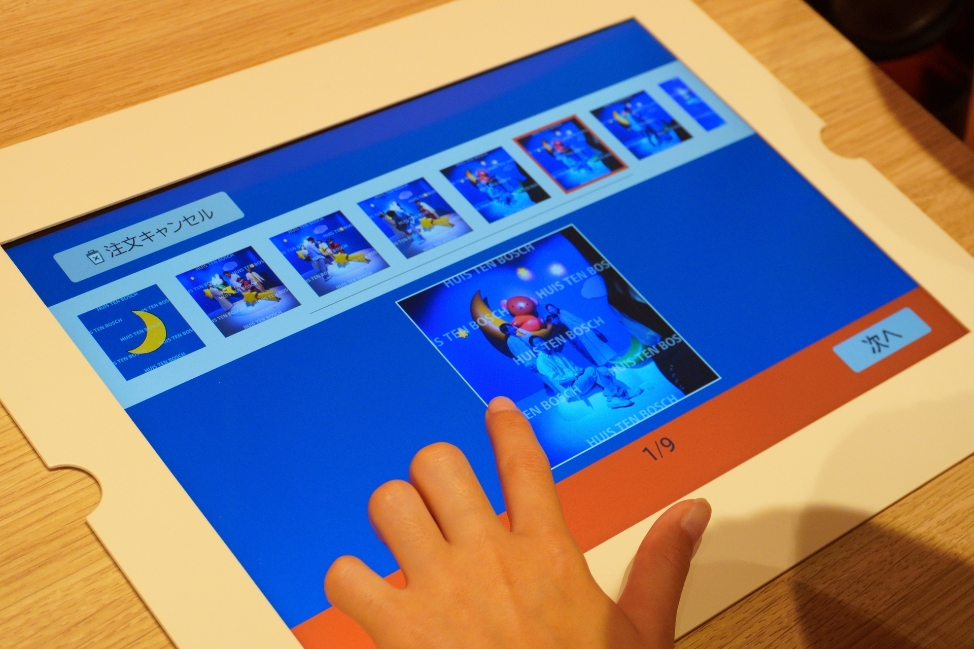 注文ブースでカスタムできる9ページ分の写真やイラストを指定する