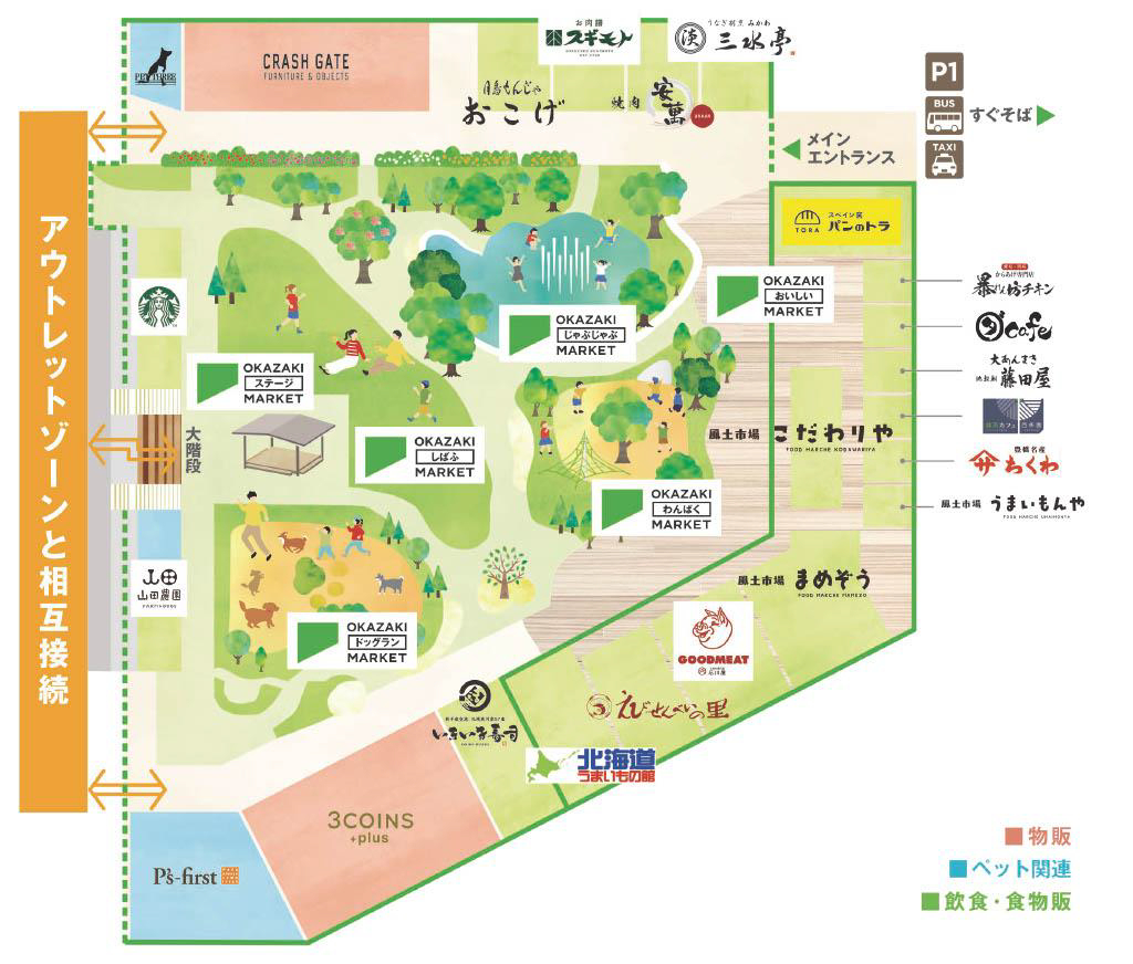 「OKAZAKI MARKET」配置図。食関連18店舗、ペット関連3店舗、物販・生活雑貨2店舗の計23店舗が出店