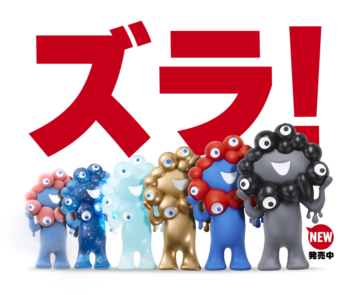 「ミャクミャク立体キーホルダー＆ボールチェーン」は全6色展開