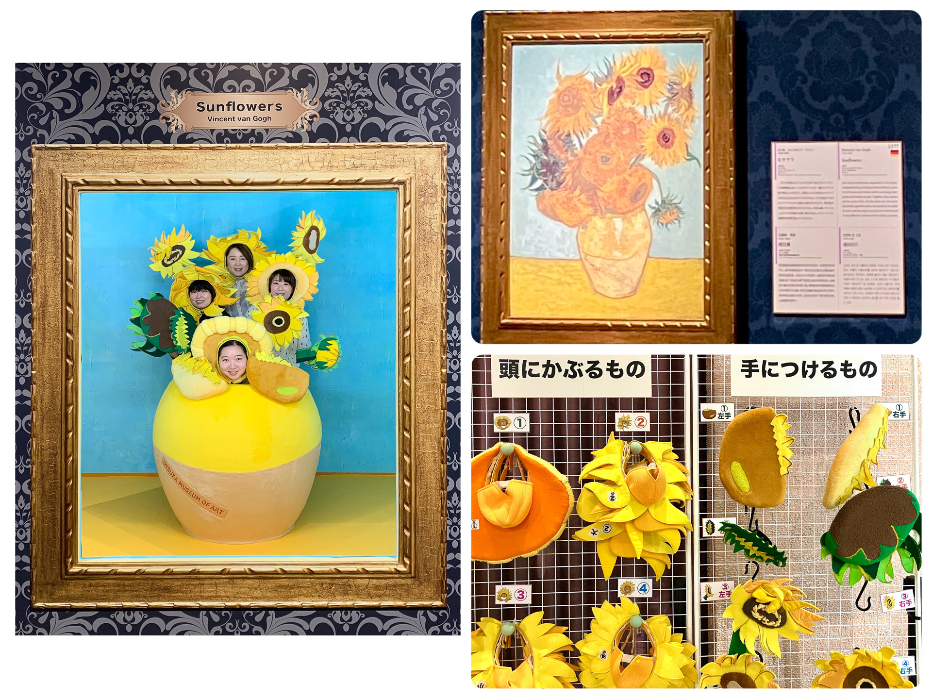 大塚国際美術館スタッフ（左）、「ヒマワリ」（ノイエ・ピナコテーク所蔵 フィンセント・ファン・ゴッホ、右上）