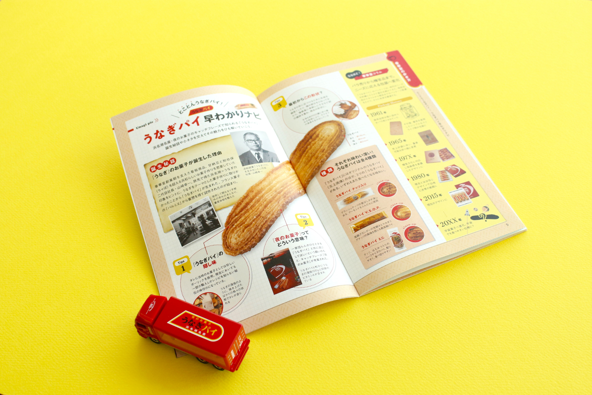 浜松にある「うなぎパイファクトリー」の“裏側”など、創業130余年にわたる春華堂の魅力を紹介