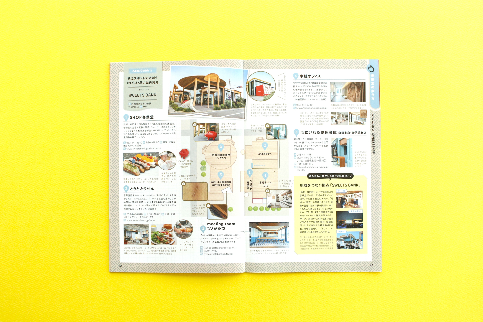 浜松にある「うなぎパイファクトリー」の“裏側”など、創業130余年にわたる春華堂の魅力を紹介