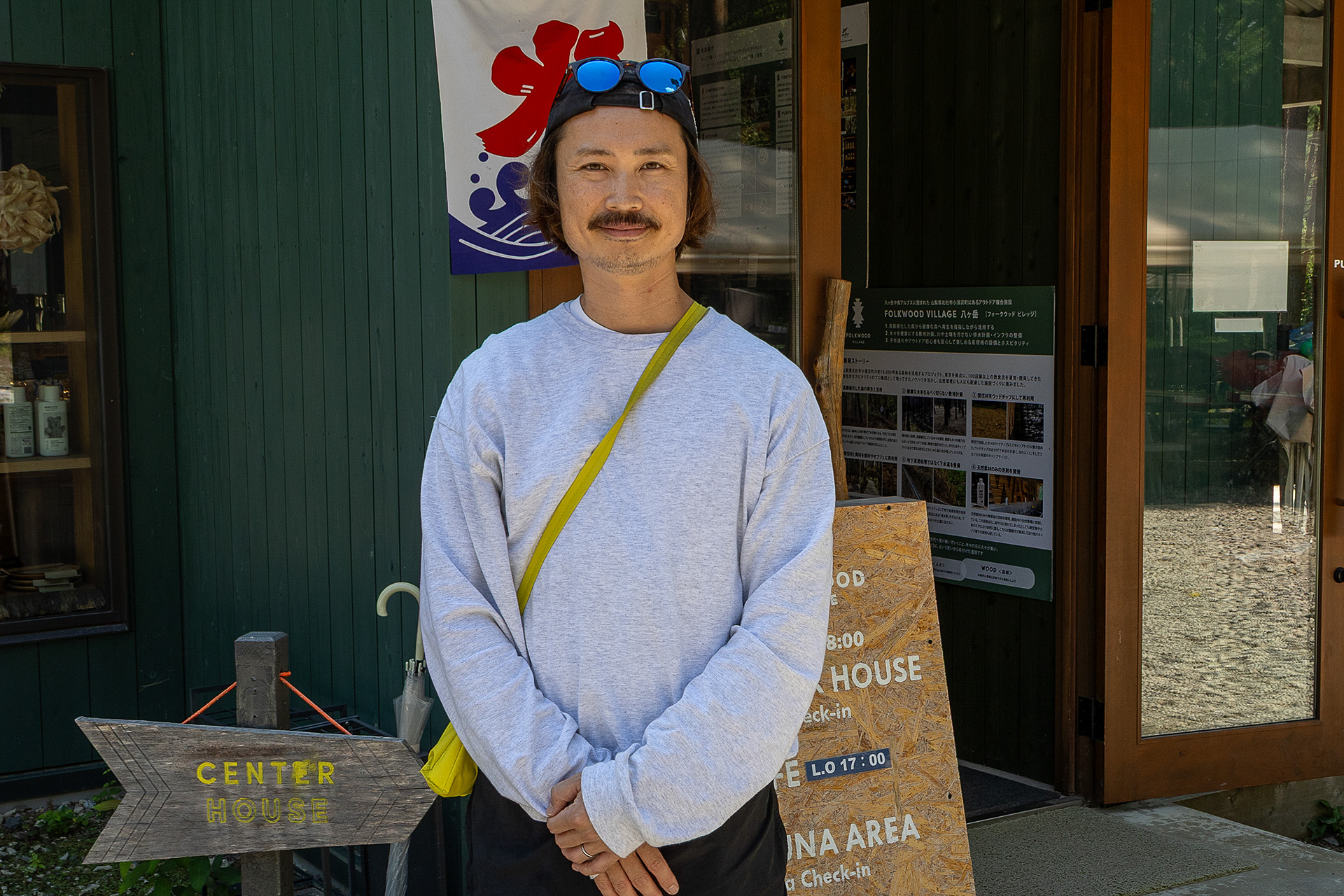 FOLKWOOD VILLAGE八ヶ岳の岩城氏。施設ではサウナエリアで健康アドバイザーもしている