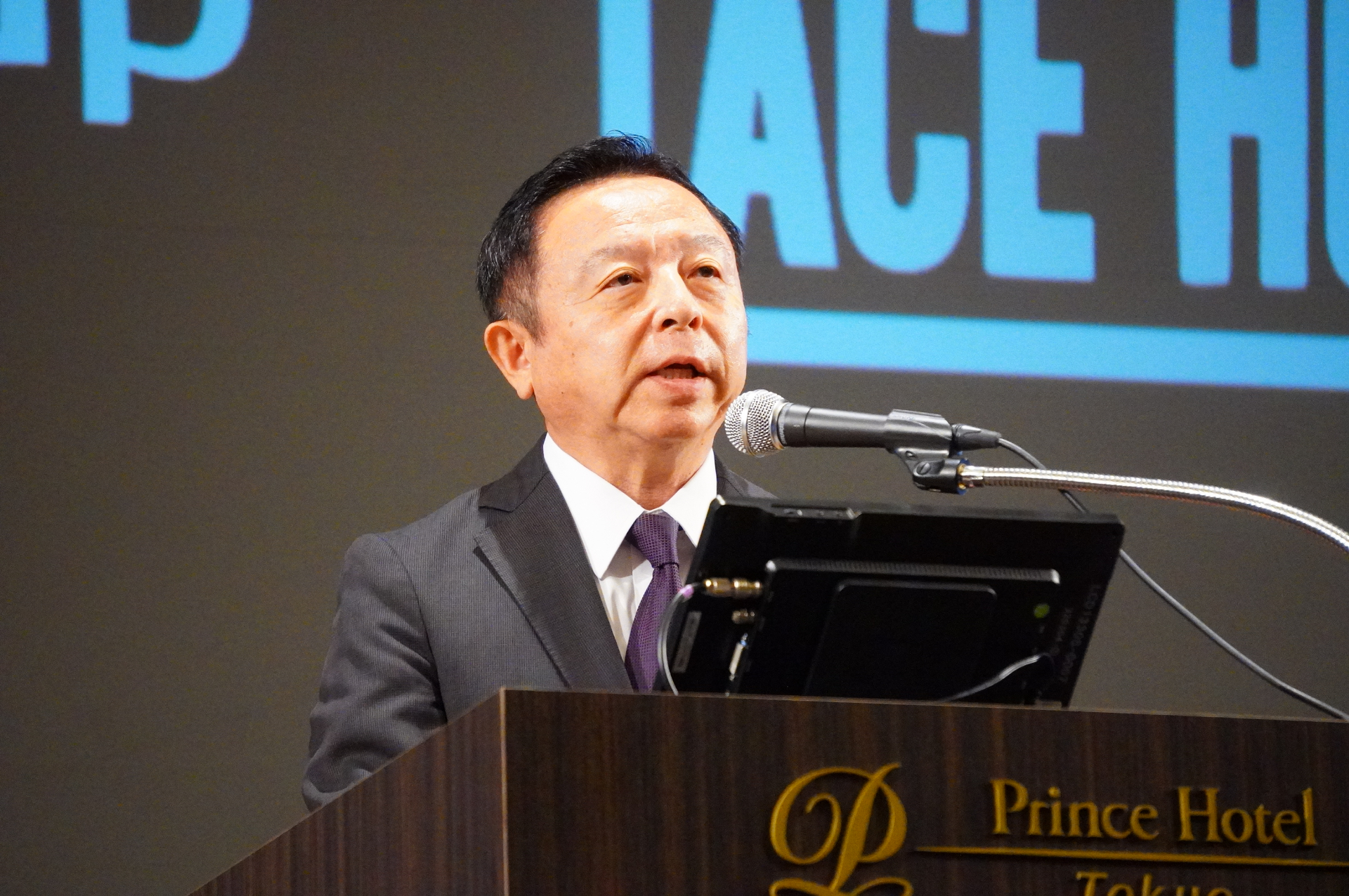 株式会社西武・プリンスホテルズワールドワイド 代表取締役社長 社長執行役員 金田佳季氏