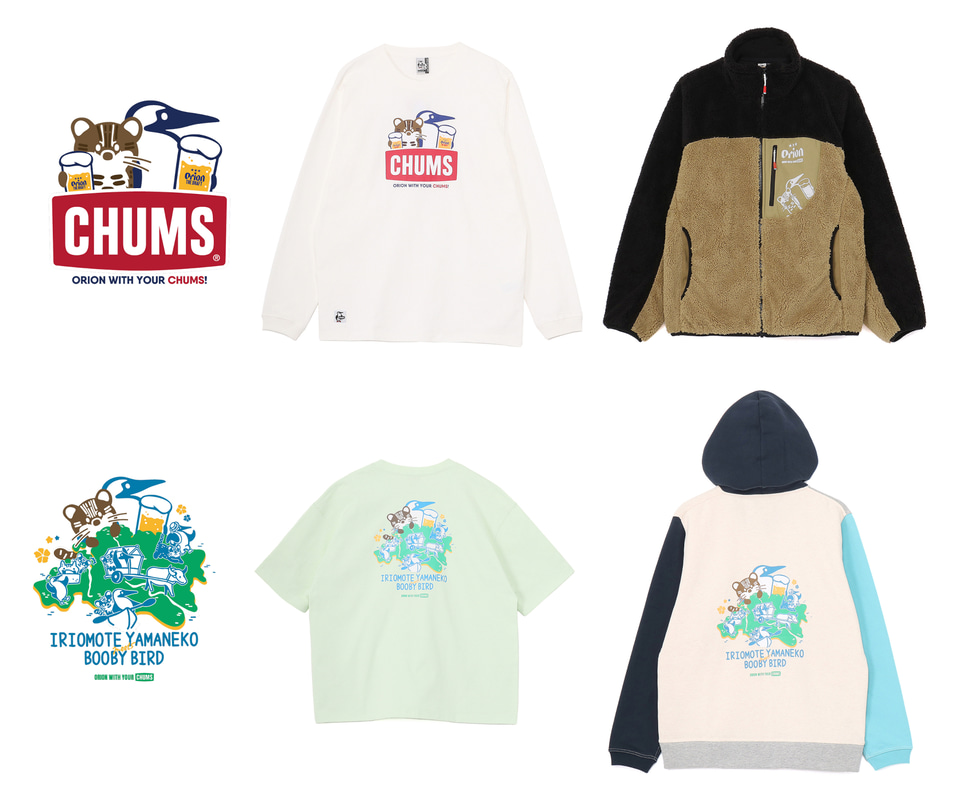 オリオンビール×CHUMSコラボグッズ、秋冬新作は