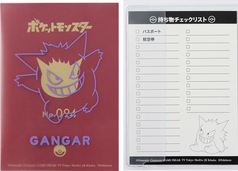 台紙表面（左）と台紙裏面（右）