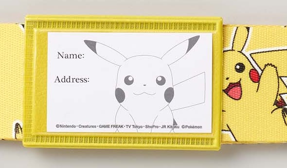 紛失防止のネームカード付き