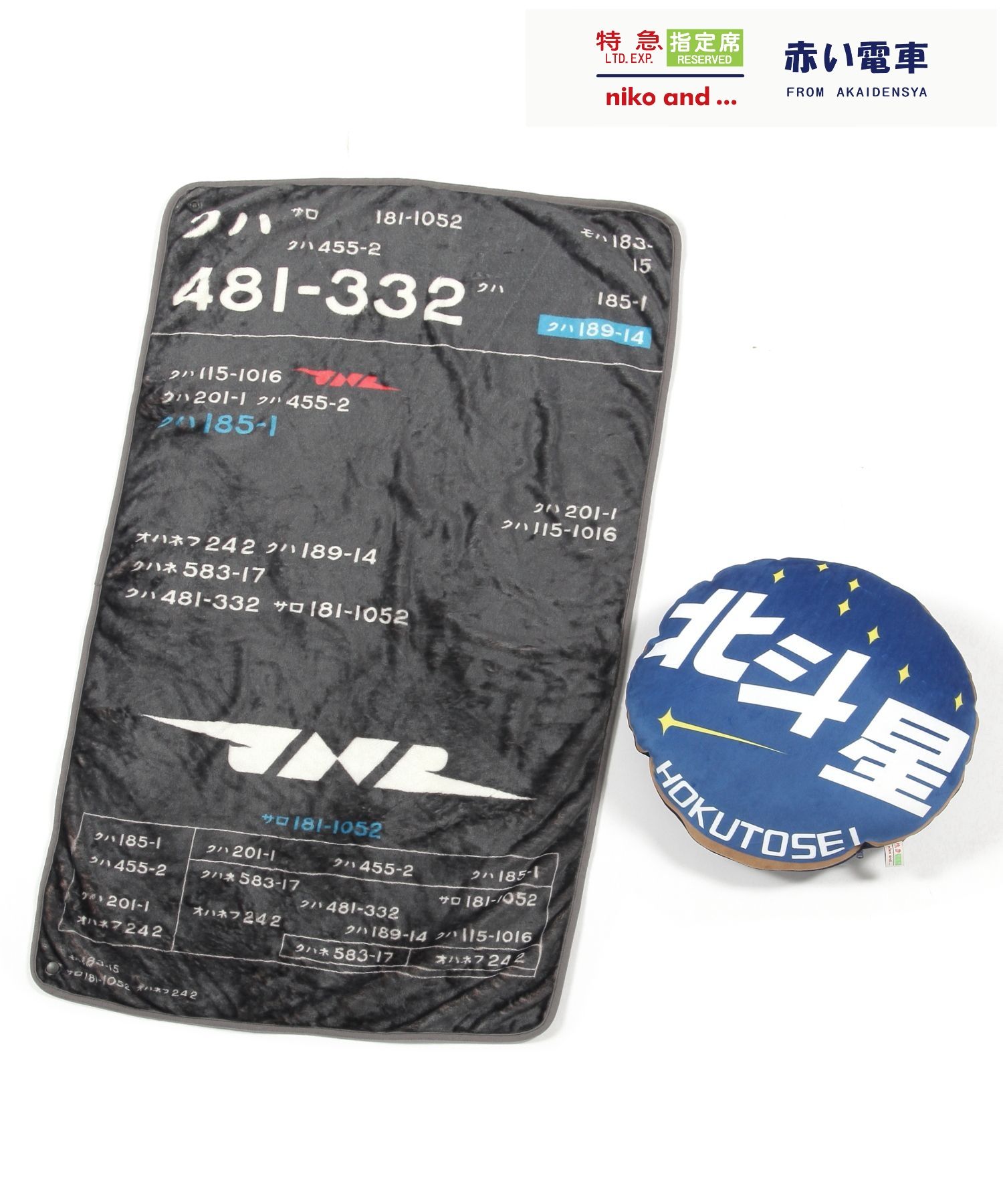 ブルー。クッションは約38×32×14cm（幅×奥行き×高さ）