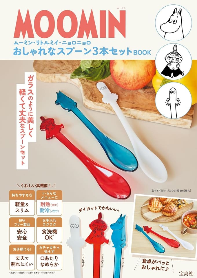 未開封 2本　クリストフル社　モカスプーン アメリカ製アールデココーヒースプーン