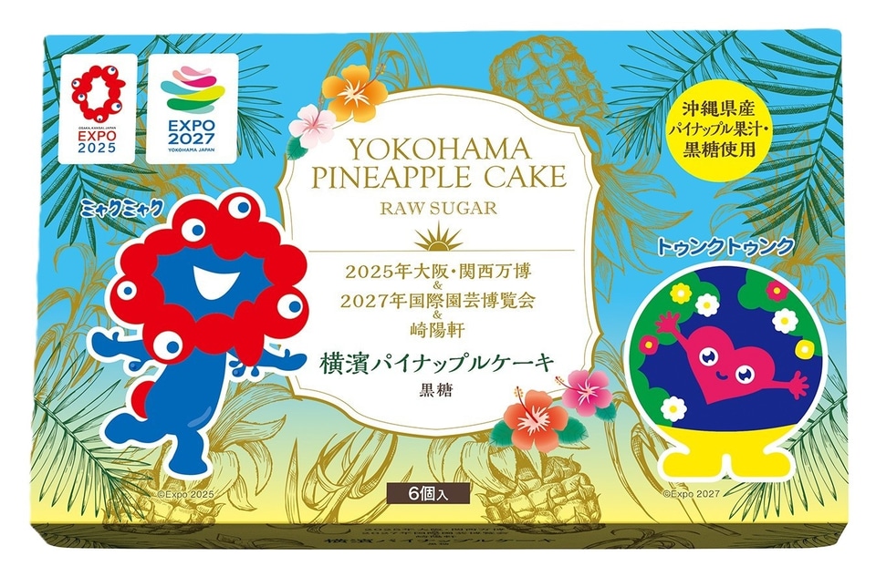 GREEN×EXPO 2027「トゥンクトゥンク」と「ミャクミャク」コラボ