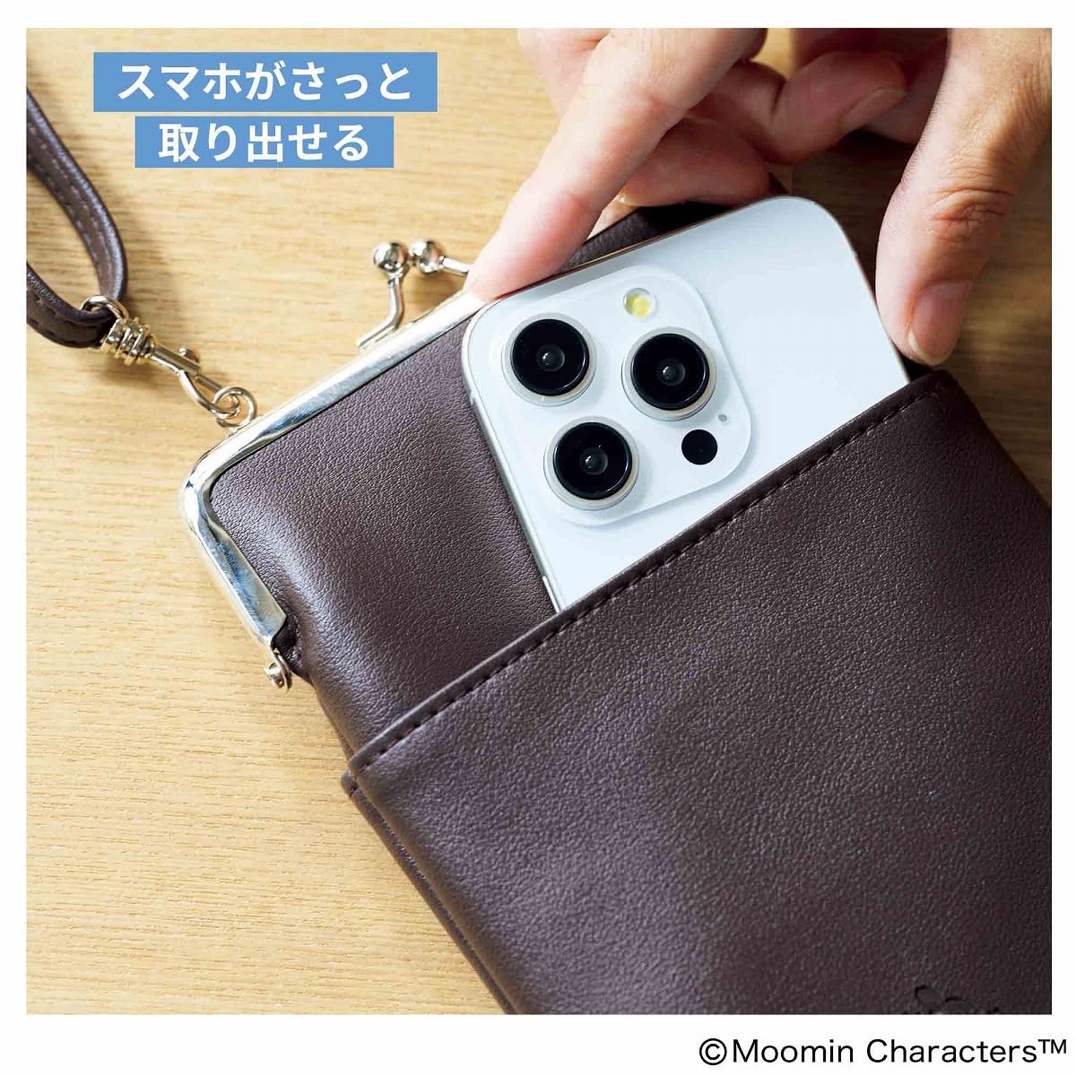 フロントポケットにスマホがすっぽり