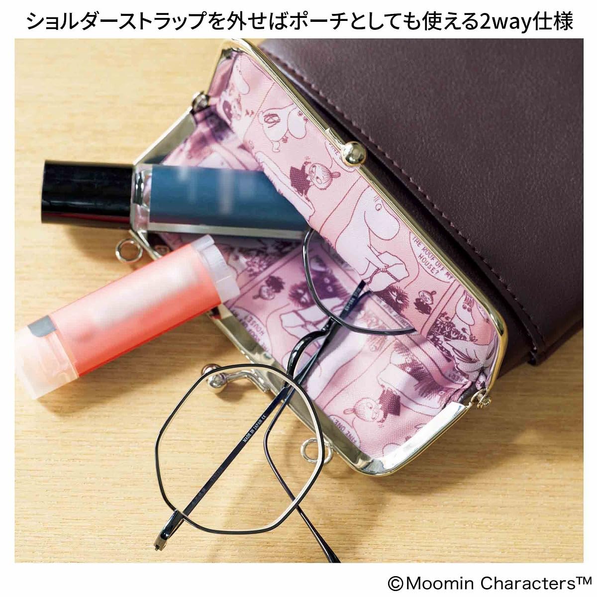 ショルダーストラップを外せばポーチにもなる